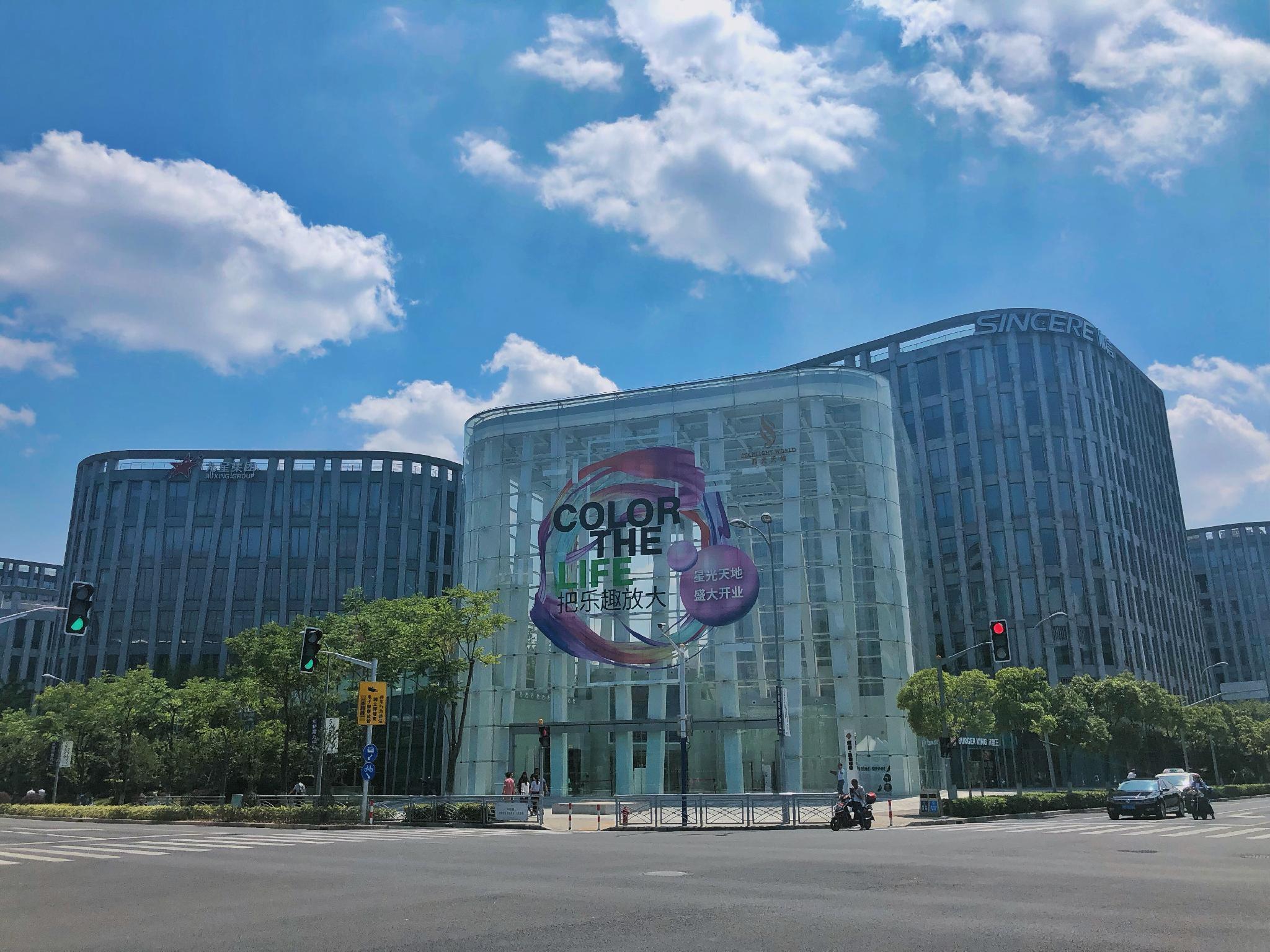 Sincere Residence Hongqiao Sanghaj Kültér fotó